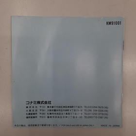 Gradius PC engine software Japan ra