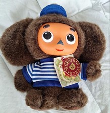 Cheburashka Stuffed Animal Brown
