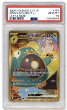 Iono's Bellibolt ex 130/100 Sv9: Battle Partners Holo (Japanese