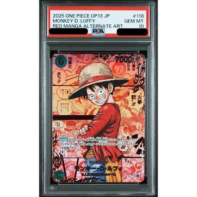 Monkey.D.Luffy (118) (Red Super Alternate Art) OP13-118 Carrying
