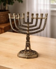 Vintage Oppenheim Brass Menorah Israel Hanukkah Judaica Mid Century - Large