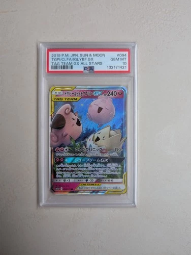 PSA 10 Pokémon Togepi, Cleffa, Igglybuff RR 094/173 Tag Team All Stars Japanese