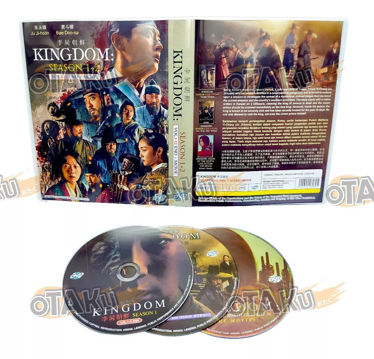 KINGDOM (SEASON 1+2) - COMPLETE KOREAN TV SERIES DVD BOX SET (1-12 EPS + MOVIE)