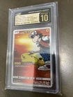 Red’s Pikachu 2018 Pokémon Japanese Sun & Moon Promo 270/SM-P CGC 10 PRISTINE