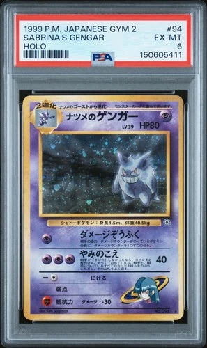 1999 POKEMON JAPANESE GYM 2 #94 SABRINA'S GENGAR-HOLO PSA 6