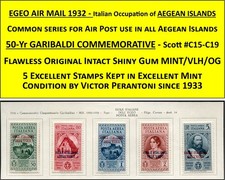 EGEO 1932 - AIR MAIL FOR ALL AEGEAN ISLANDS - FIVE EXCELLENT STAMPS, MINT/VLH/OG