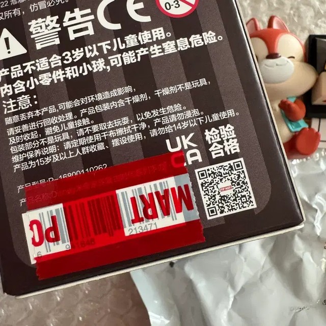 Disney Mickey Mouse Friends Ancient Times Chip & Dale Figure