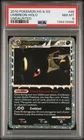 UMBREON HOLO 86/123 HEARTGOLD & SOULSILVER UNDAUNTED POKEMON PSA 8