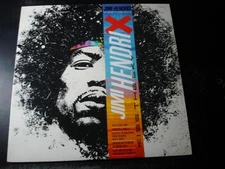 JIMI HENDRIX KISS THE SKY LP RECORD 150 GRAM SPECIAL EDITION AUDIOPHILE