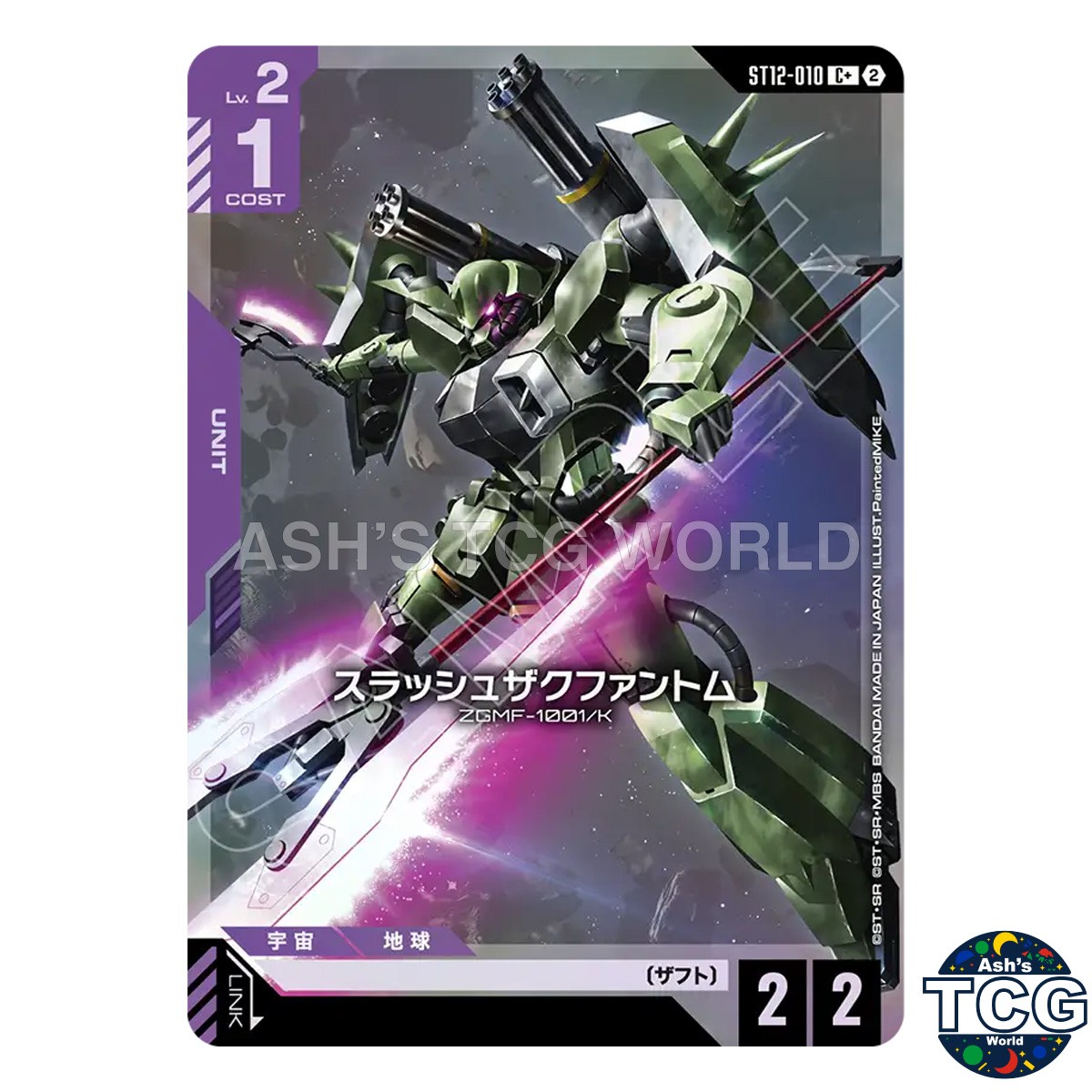 C+ ST12-010 Raging Onslaught Gundam Card Game Japanese