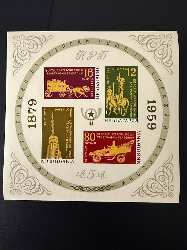 Bulgaria Stamps.Sc.1044,1045,1047,1048.Souvenir Sheet.MNH.