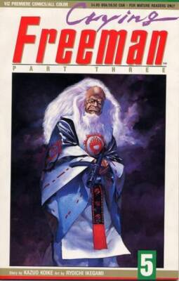 Crying Freeman Part 3 (1991) #   5 (6.0-FN)