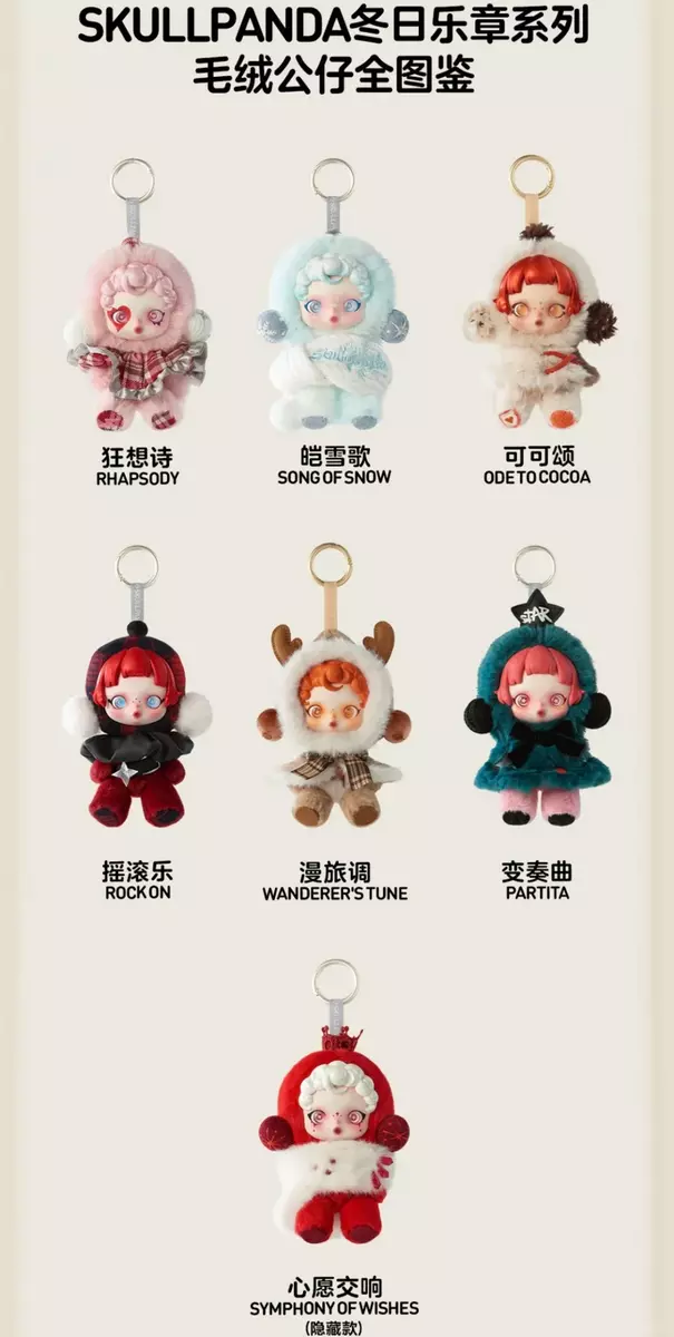 POP MART SKULLPANDA Winter Symphony Series Plush HOT Figure POP MART SKULLPANDA Winter Symphony Series Plush HOT Figure