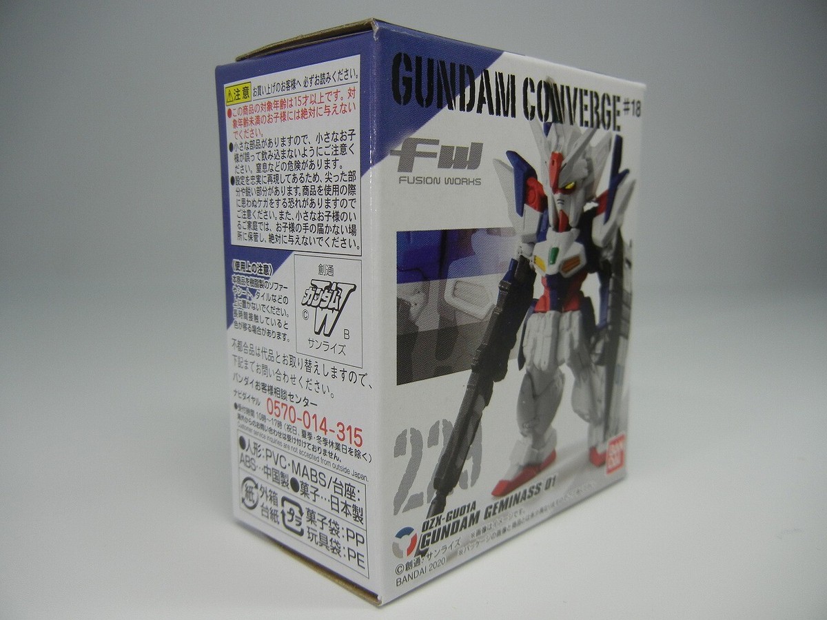 FW GUNDAM CONVERGE #18 No.229 