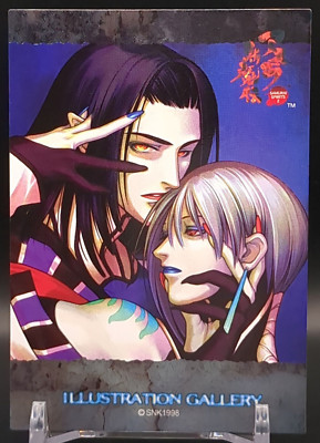 Shiki Asura #XVI Samurai Shodown SPIRITS SNK Trading Card 1997 TCG