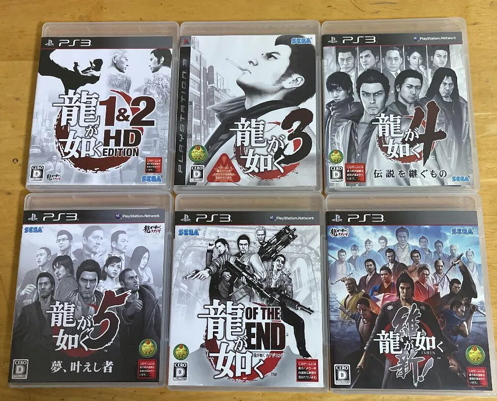 Yakuza ps3