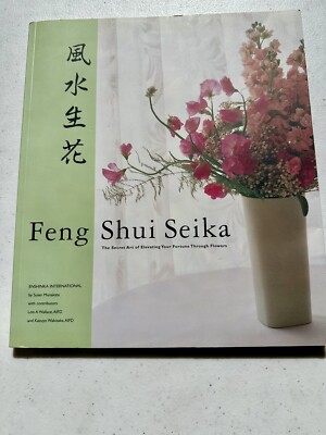FENG SHUI SEIKA THE SECRET ART OF ELEVATING YOUR FORTUNE By Suien Munakata
