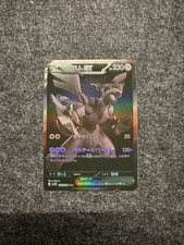 Zekrom EX Black Bolt BWR 174/086 English Near Mint/Mint Condition