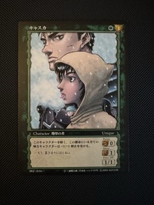 Berserk TCG | eBay