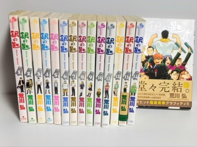 シルバースプーン】【英語版】【全巻セット】【全15巻】 【公式通販】