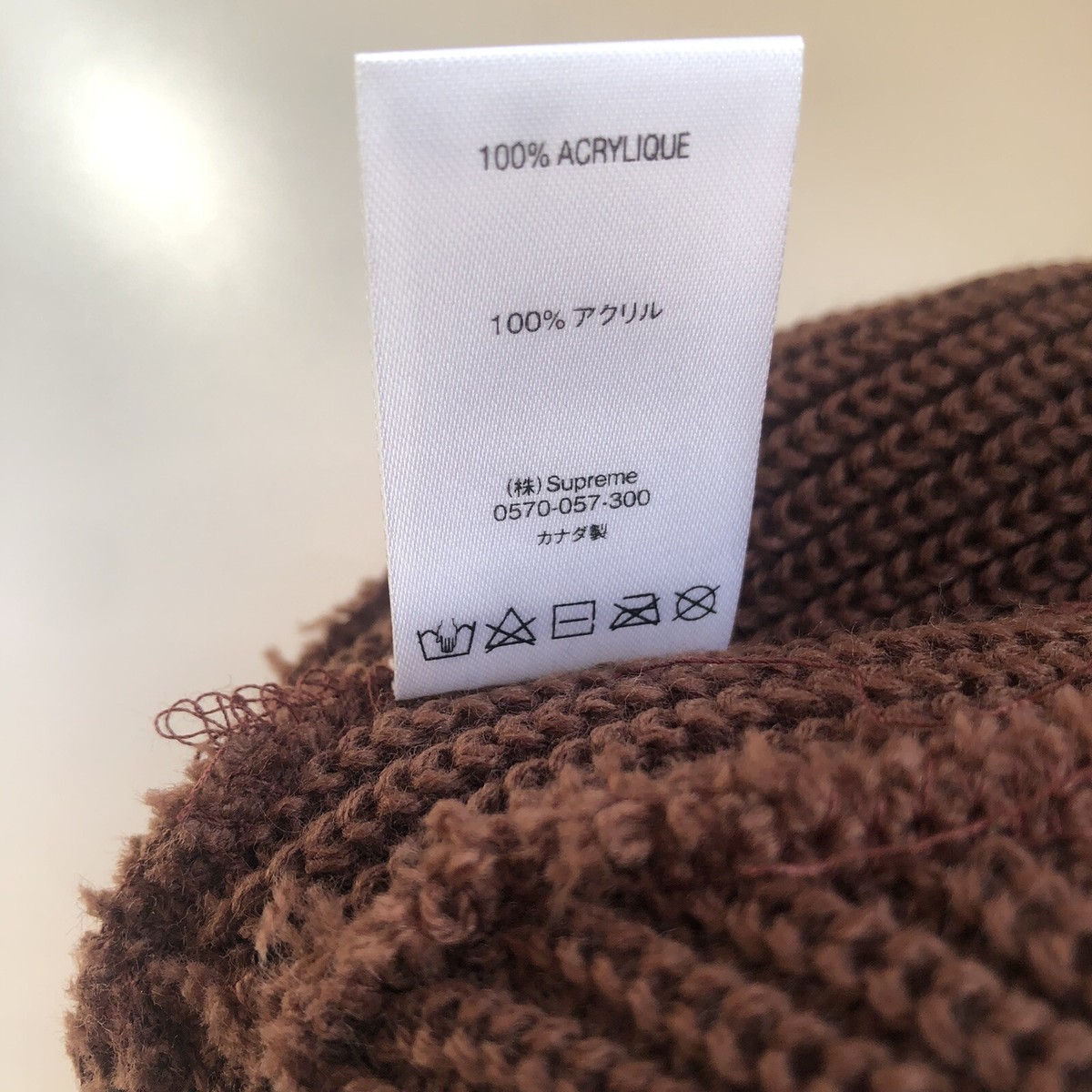 Supreme BRIGHT STRIPE BEANIE Brown | eBay