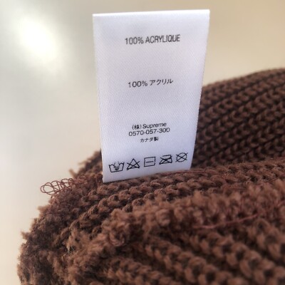 Supreme BRIGHT STRIPE BEANIE Brown | eBay