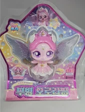 Catch teenieping Season 5 Shooting Star Auroraping Figure Talking & Moving K Toy