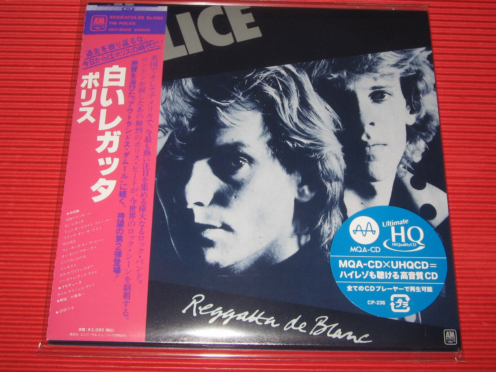 Japan Mini LP SHM-CDs - New Releases, George Harrison and Japan Mini LP SHM-CDs - New Releases, George Harrison and