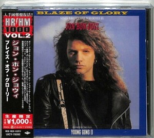 Blaze of Glory Jon Bon Jovi | eBay