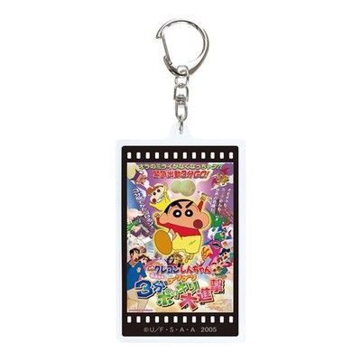 Crayon Shin-chan Changing Acrylic Keychain MOVIE 2005