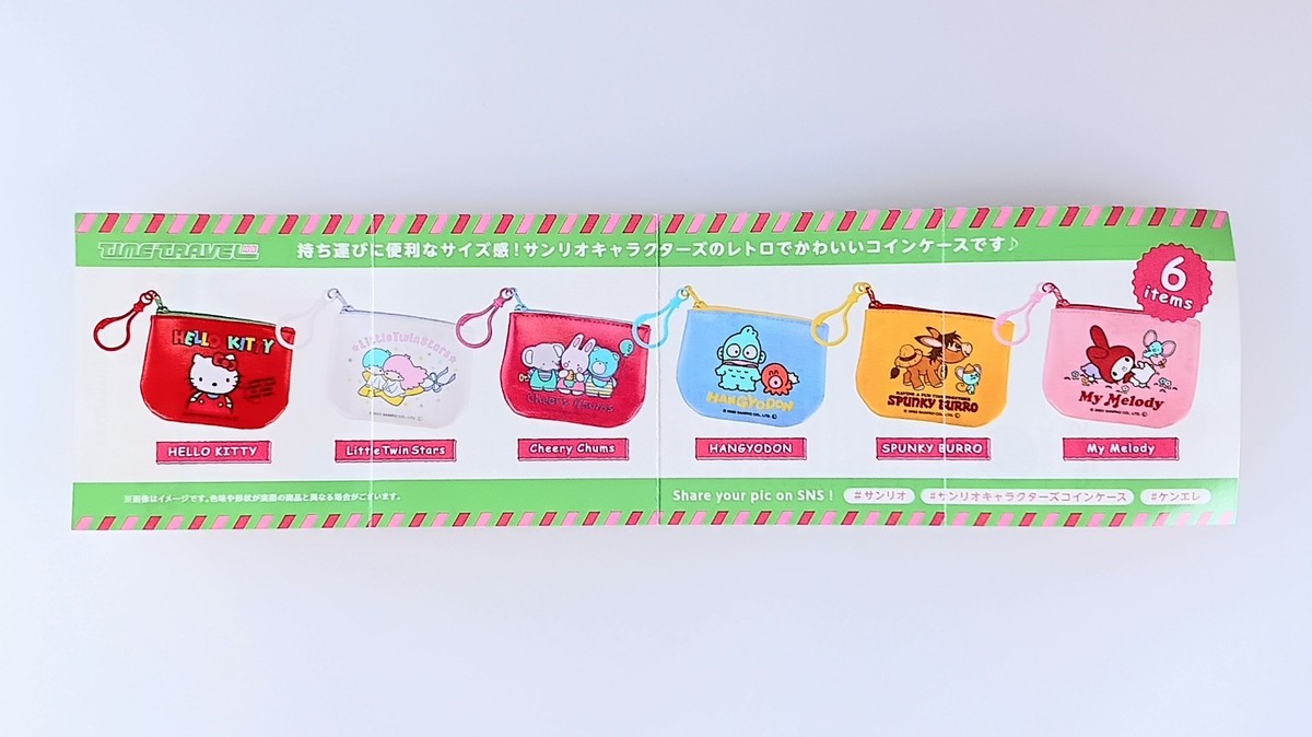 Cheery Chums - Sanrio Characters Coin Case From Japan | eBay