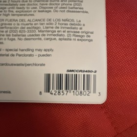 Nuon CR2450 Lithium Coin Cell Batteries 3V 12 Pack SMCCR2450-2 Single Use