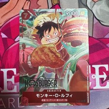 【未開封】50枚ONE PIECE MOS BURGER LUFFY P-080 Luffy (MOS Burger Promo), P-080 – Exp. Share Collectible