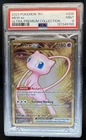 2023 Pokemon SV 151 Mew ex #205/165 PSA 9