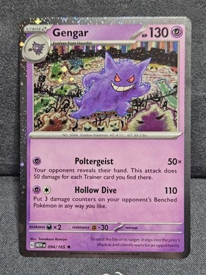 Gengar 🌀🌀3 SWIRLS🌀🌀 094/165 Cosmos Holo 151 Sam's Club