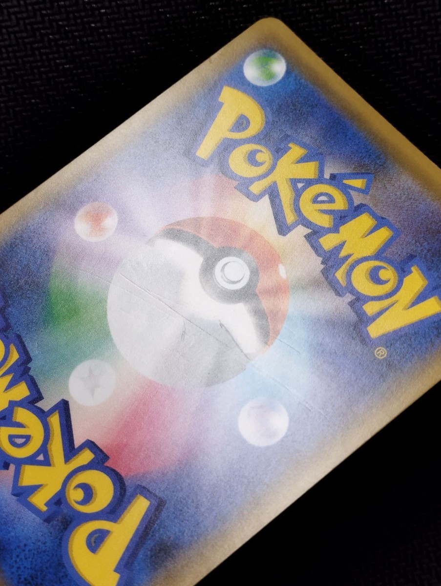 Sightseer 192/173 SR Tag Team GX All Stars SM12a Japanese