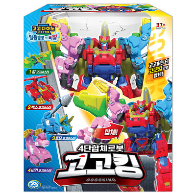 Gogo Dino Gogoking 4 Robots Combined Dinosaur Transformer / Figure Car Toy Gift