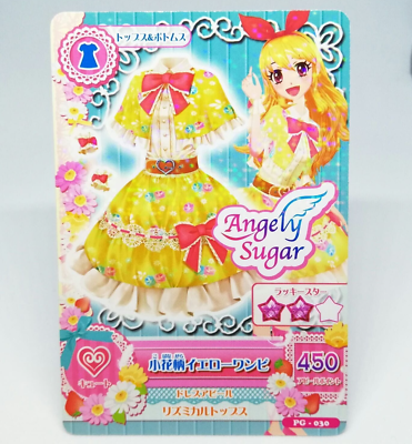 PG-030 Floral yellow one piece Ichigo Hoshimiya Aikatsu! Card