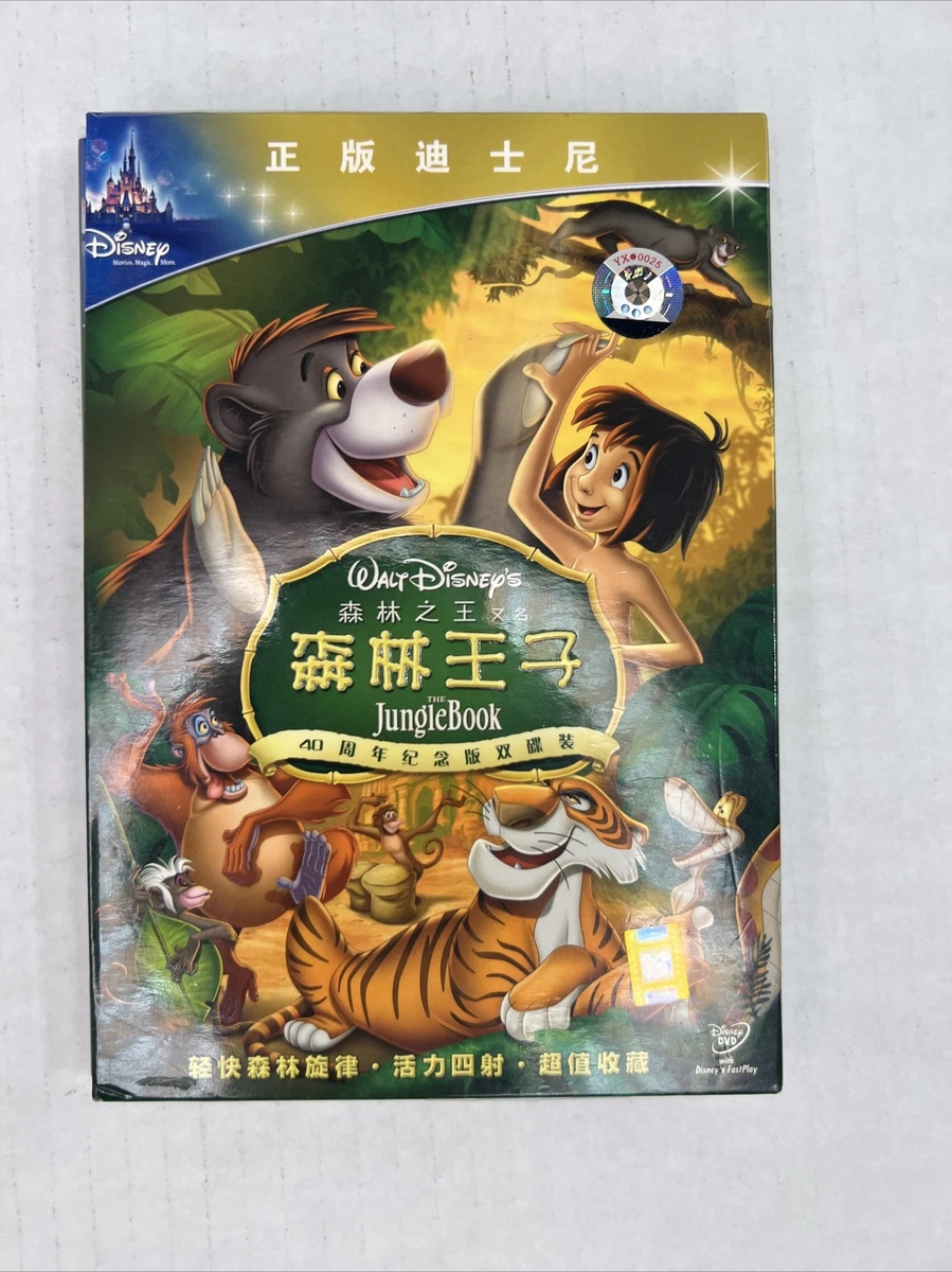 Disney Region Code 6 (China) DVDs for sale | eBay