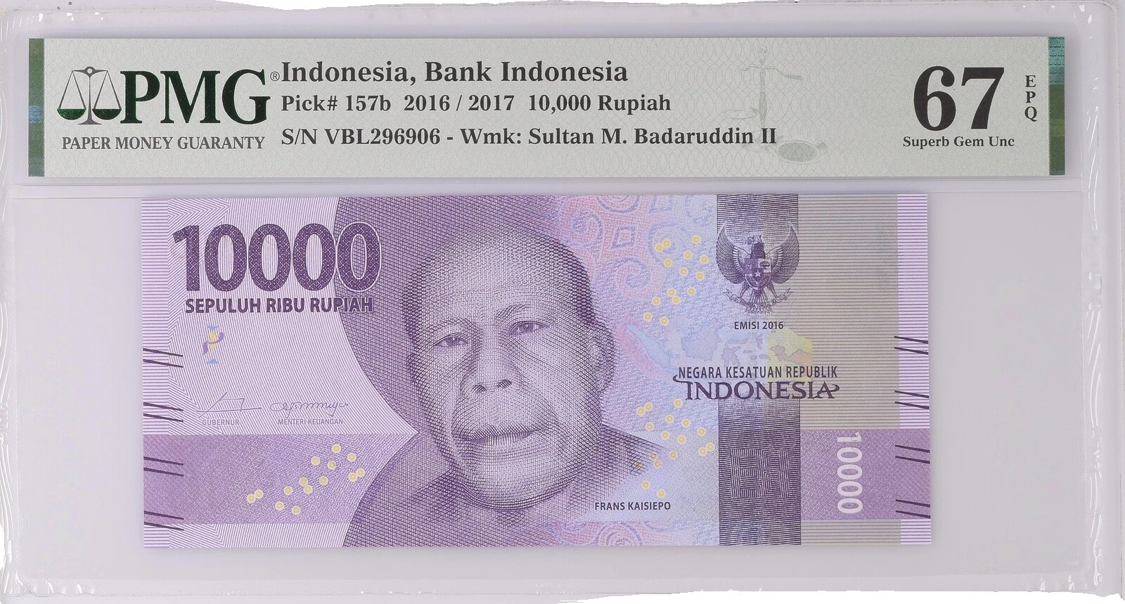 2017 Indonesian Paper Money