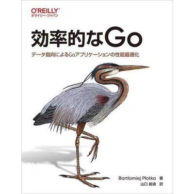 Efficient Go Data Optimization of Go Applications Performance Book For Ages 14+