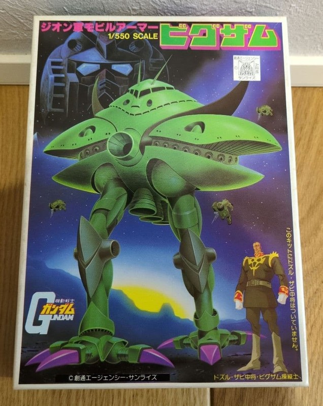 1/550 Big Zam Mobile Suit Bandai Vintage Model Kit Gunpla