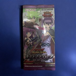 yugioh rush duel booster box Yu-Gi-Oh Rush Duel - Saikyou Battle Deck - Yuamu main image 1
