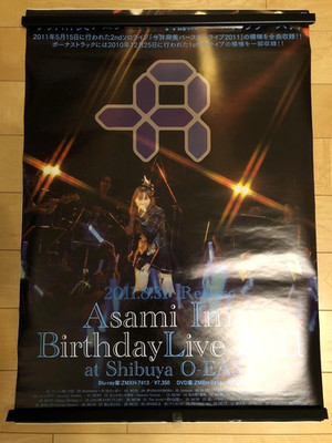 Asami Imai Birthday Live 2011 Promotional Poster