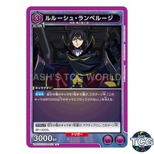 Lelouch Lamperouge U CGH-1-015 Code Geass Union Arena Japanese