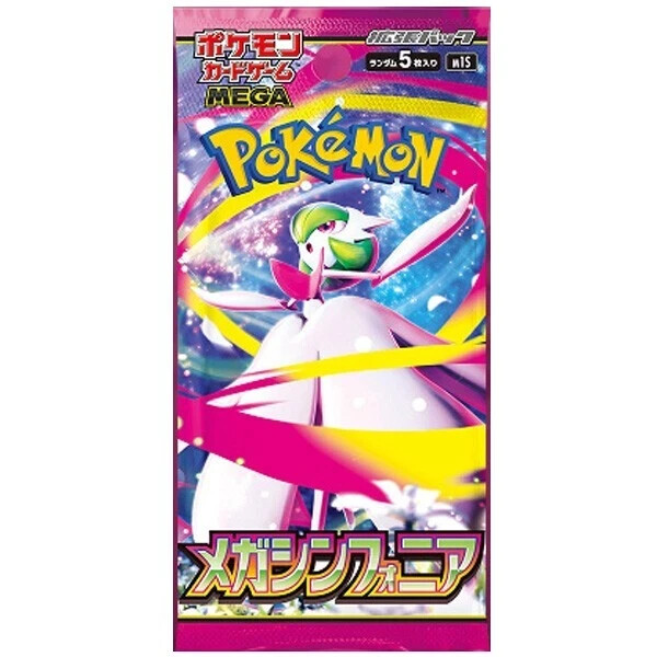 ポケットモンスター ソード & Miitopia セット Amazon.co.jp: 三英貿易 ポケットモンスター ALL STAR