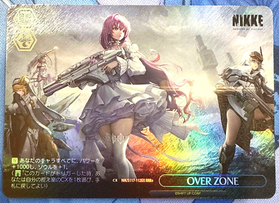 Weiss Schwarz Nikke OVER ZONE Goddess Of Victory NIK/S117 Weiss Schwarz Nikke OVER ZONE Goddess Of Victory NIK/S117