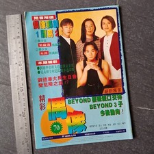B- Hong Kong BEYOND Andy Lau             70 Malaysia Magazine NOT-cassette     