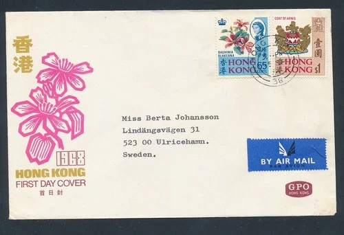 China/Hong Kong. 1968. FDC. 2 SCANS
