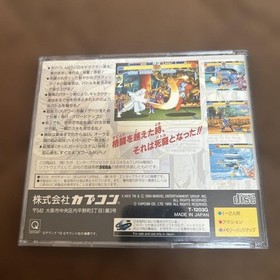 Sega Saturn